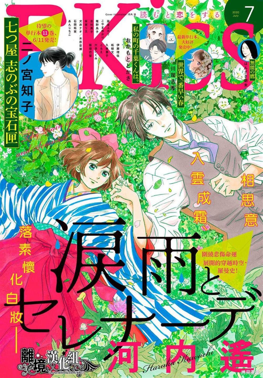 第34话