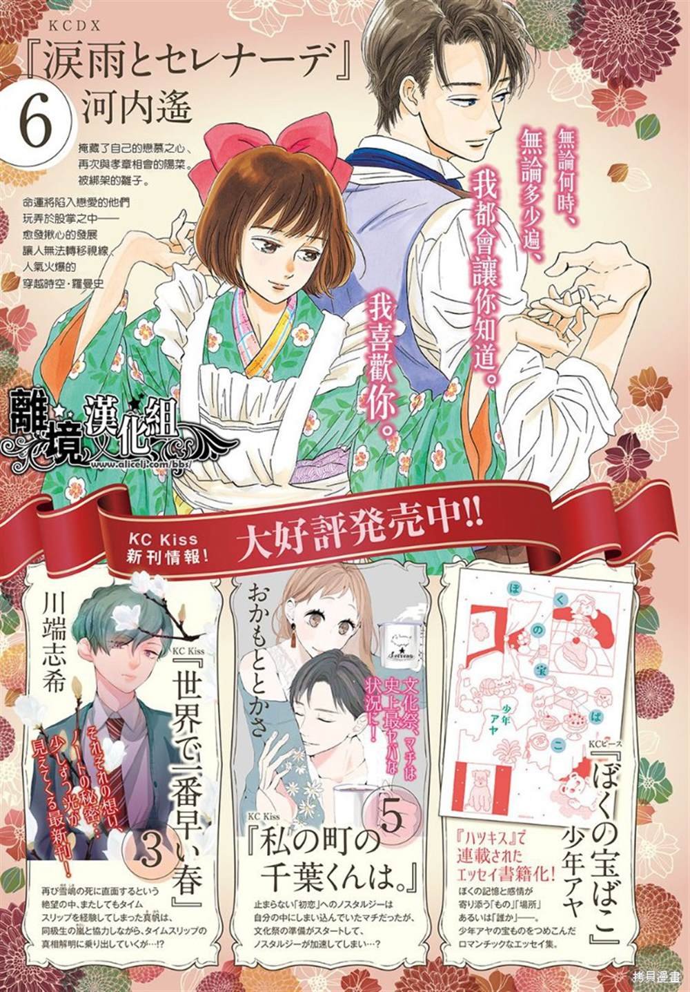 第34话