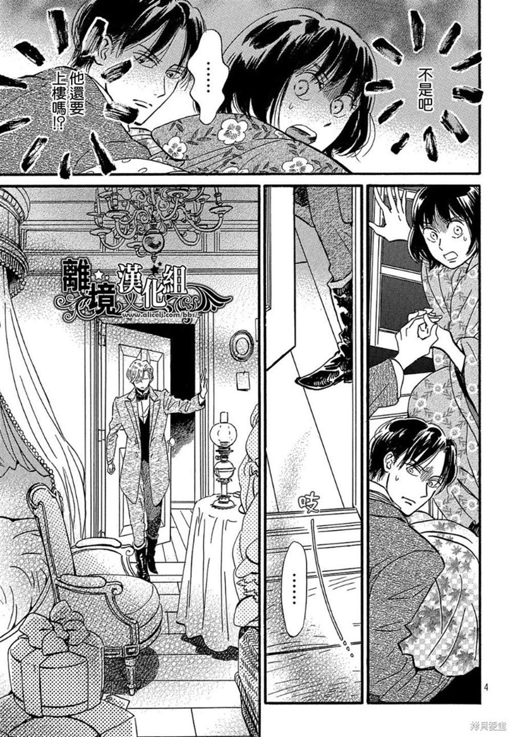 第34话