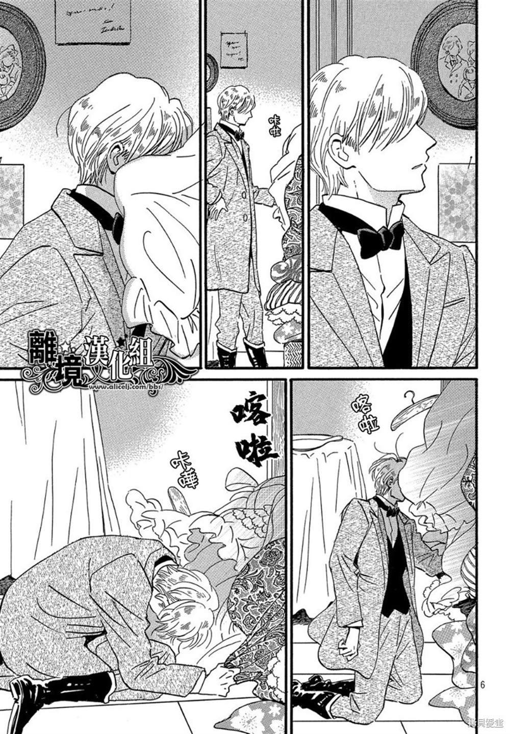 第34话