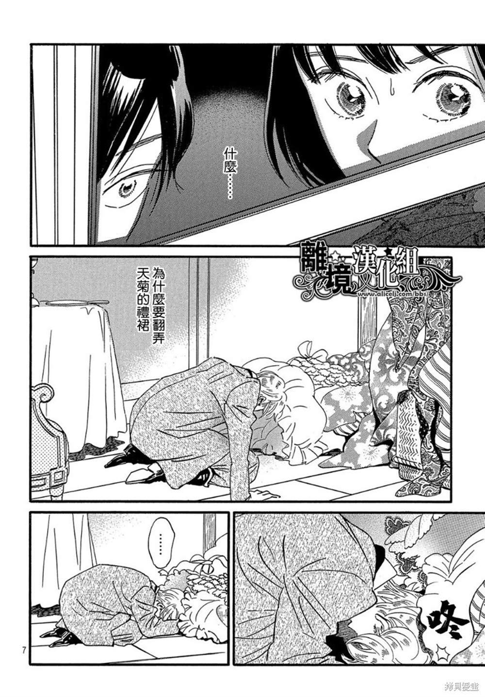 第34话