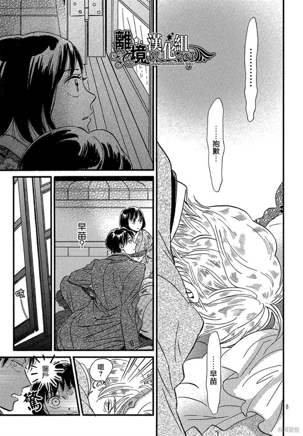 第34话