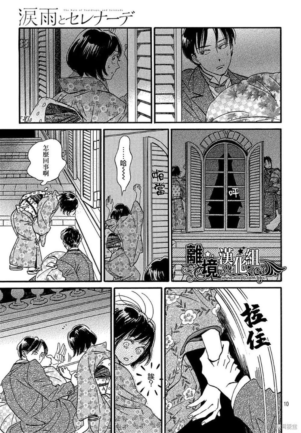 第34话