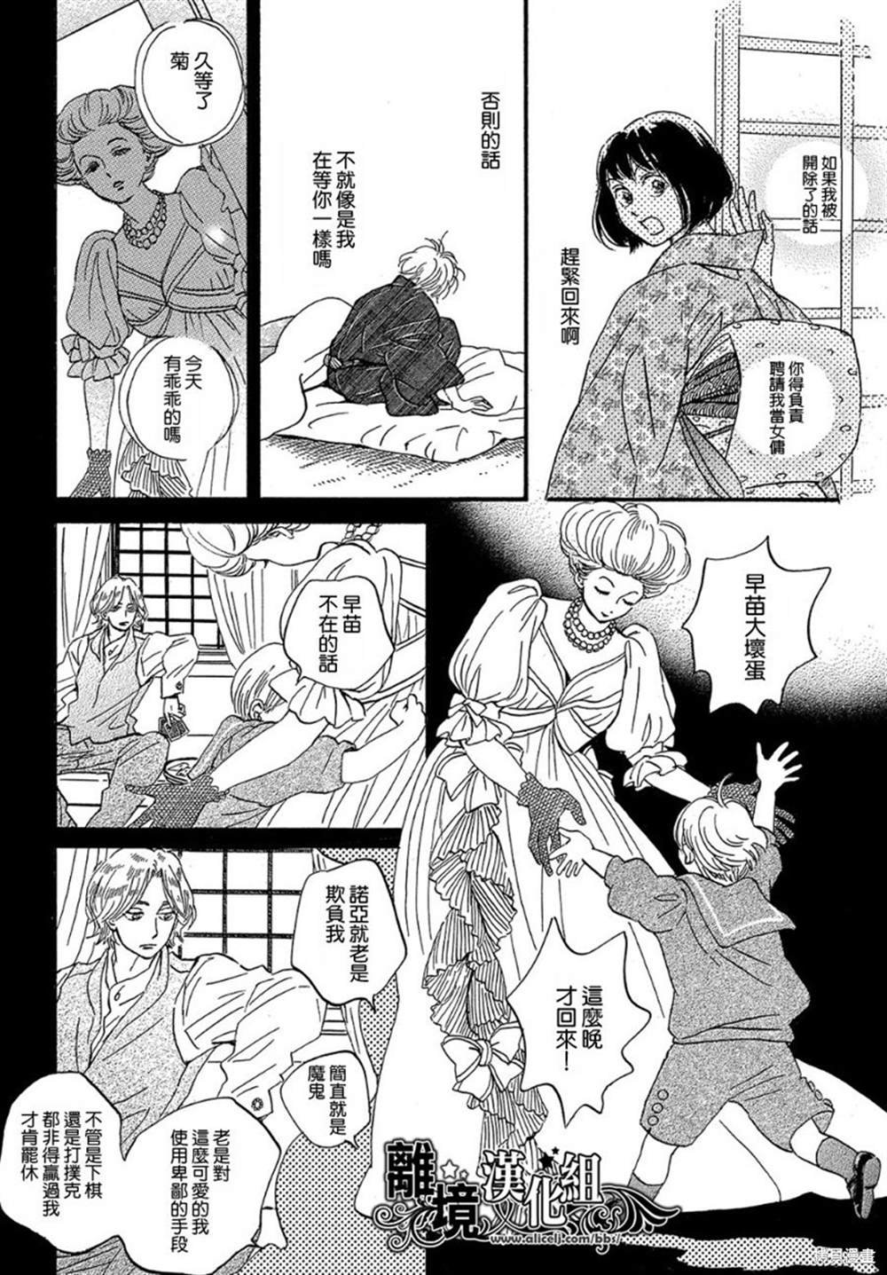 第34话