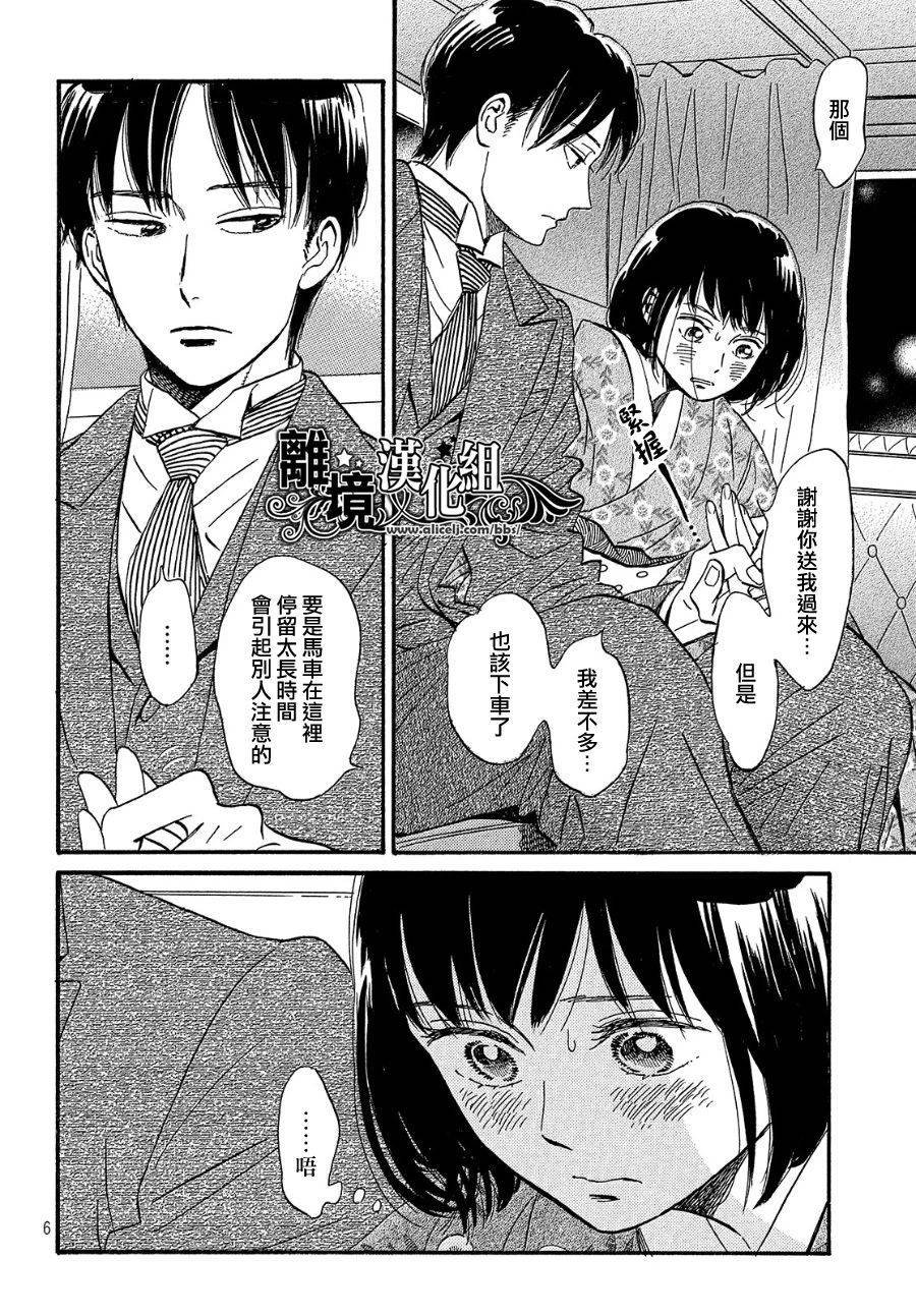 第35话