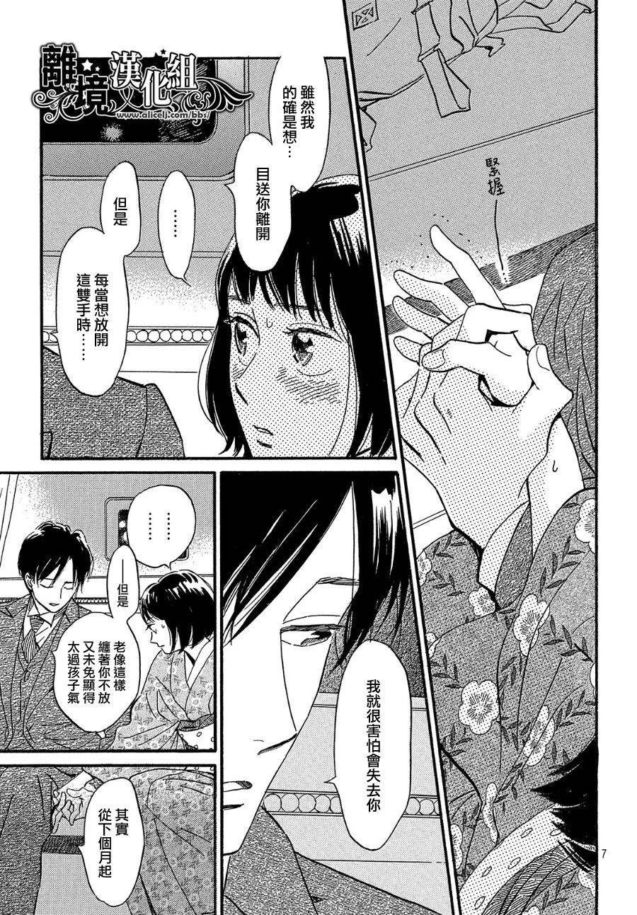 第35话