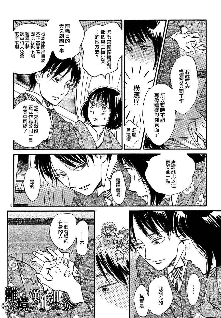第35话