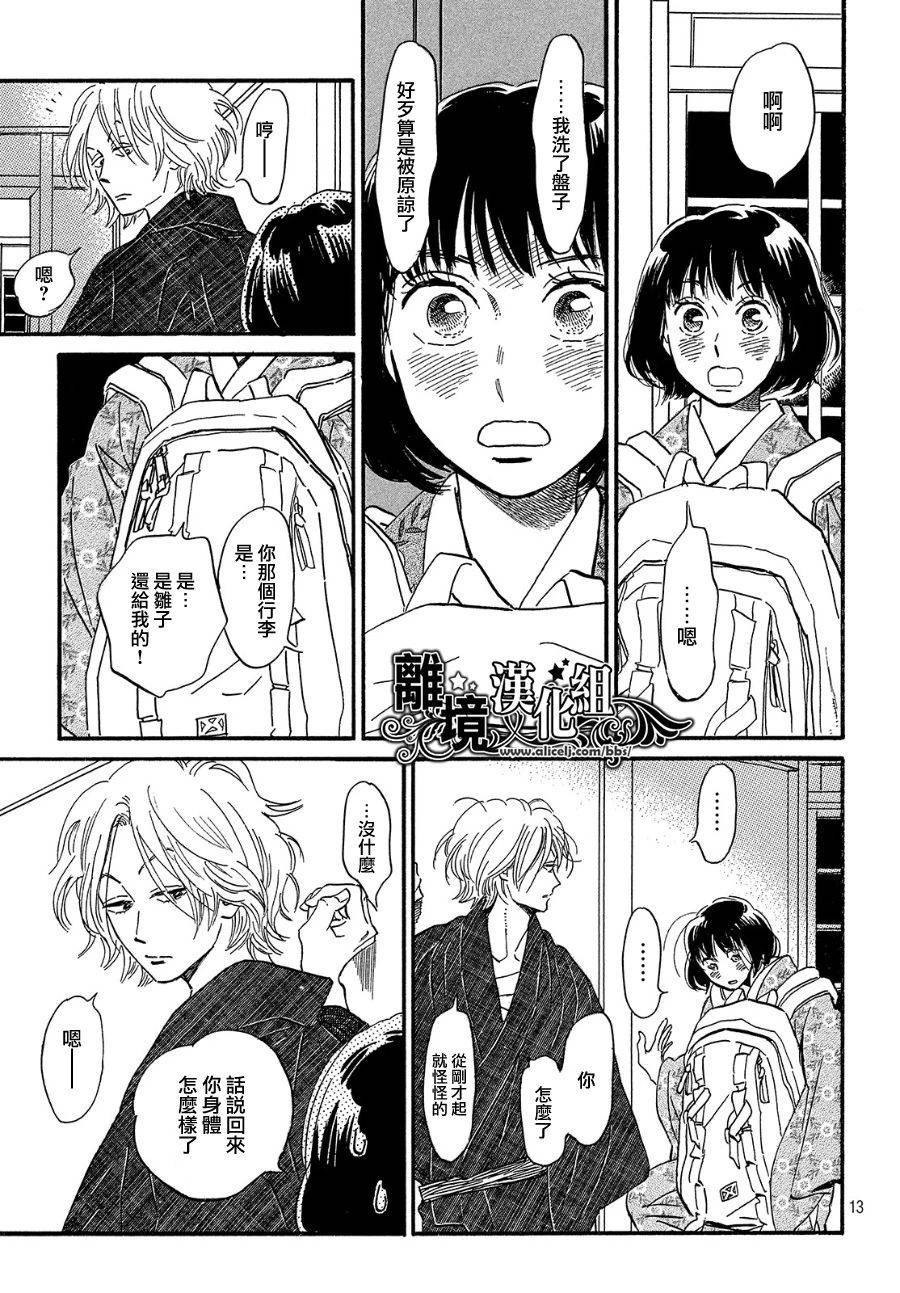 第35话