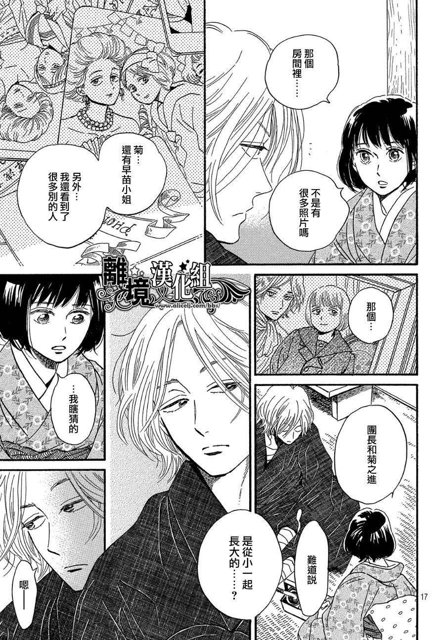 第35话