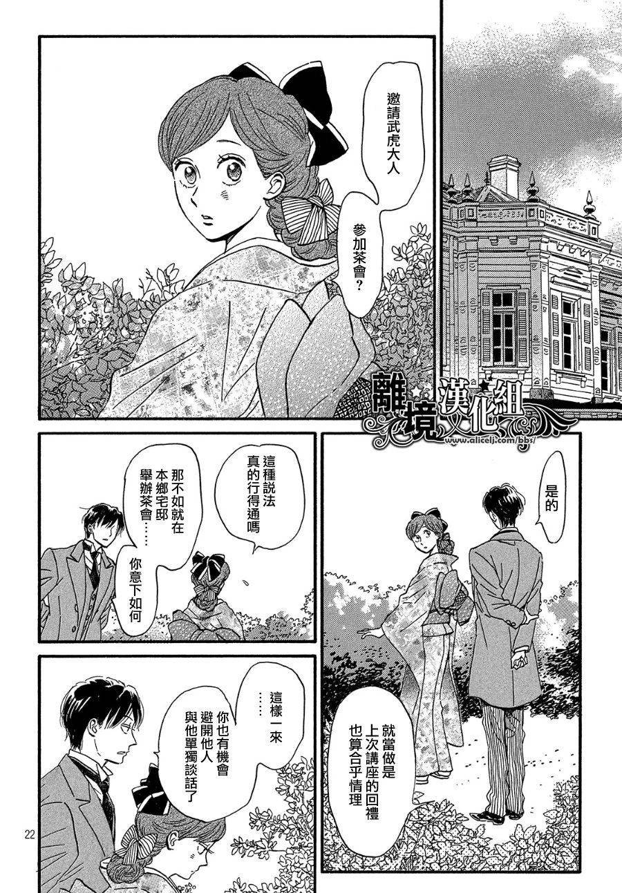 第35话