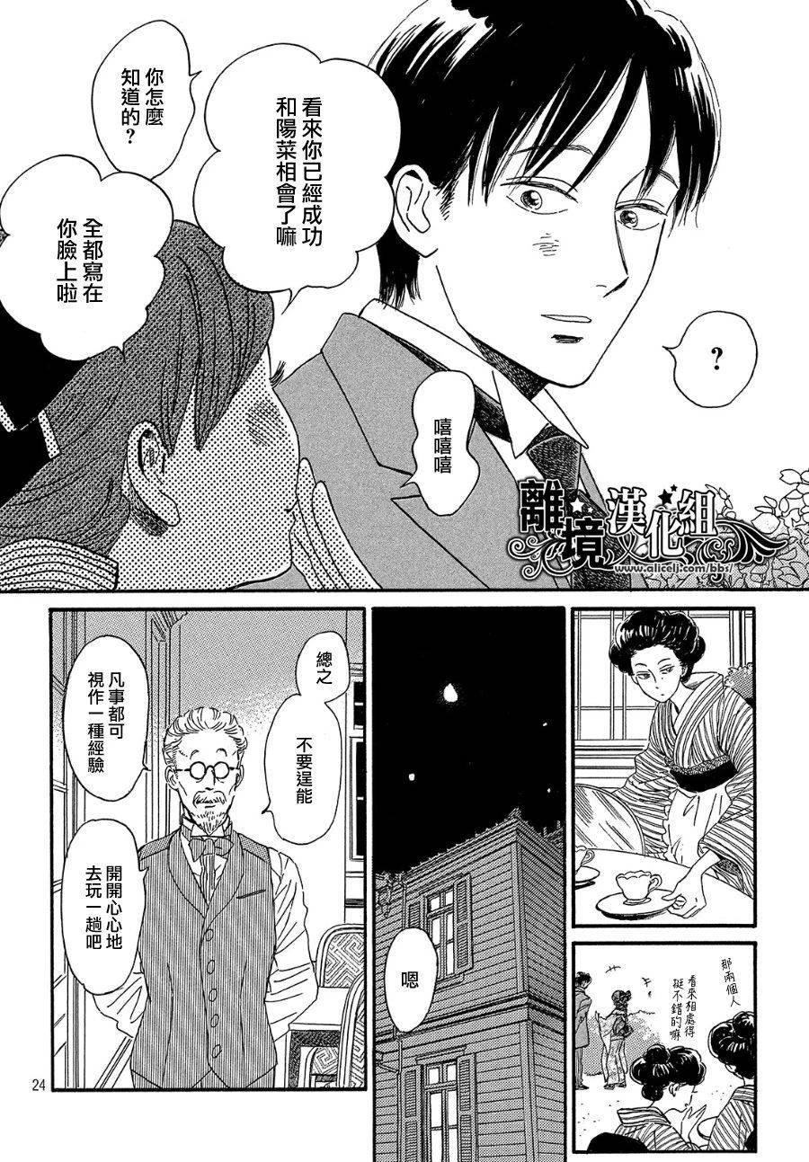 第35话