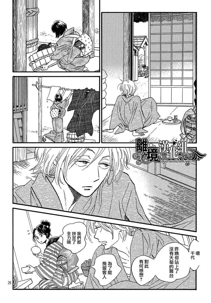 第35话