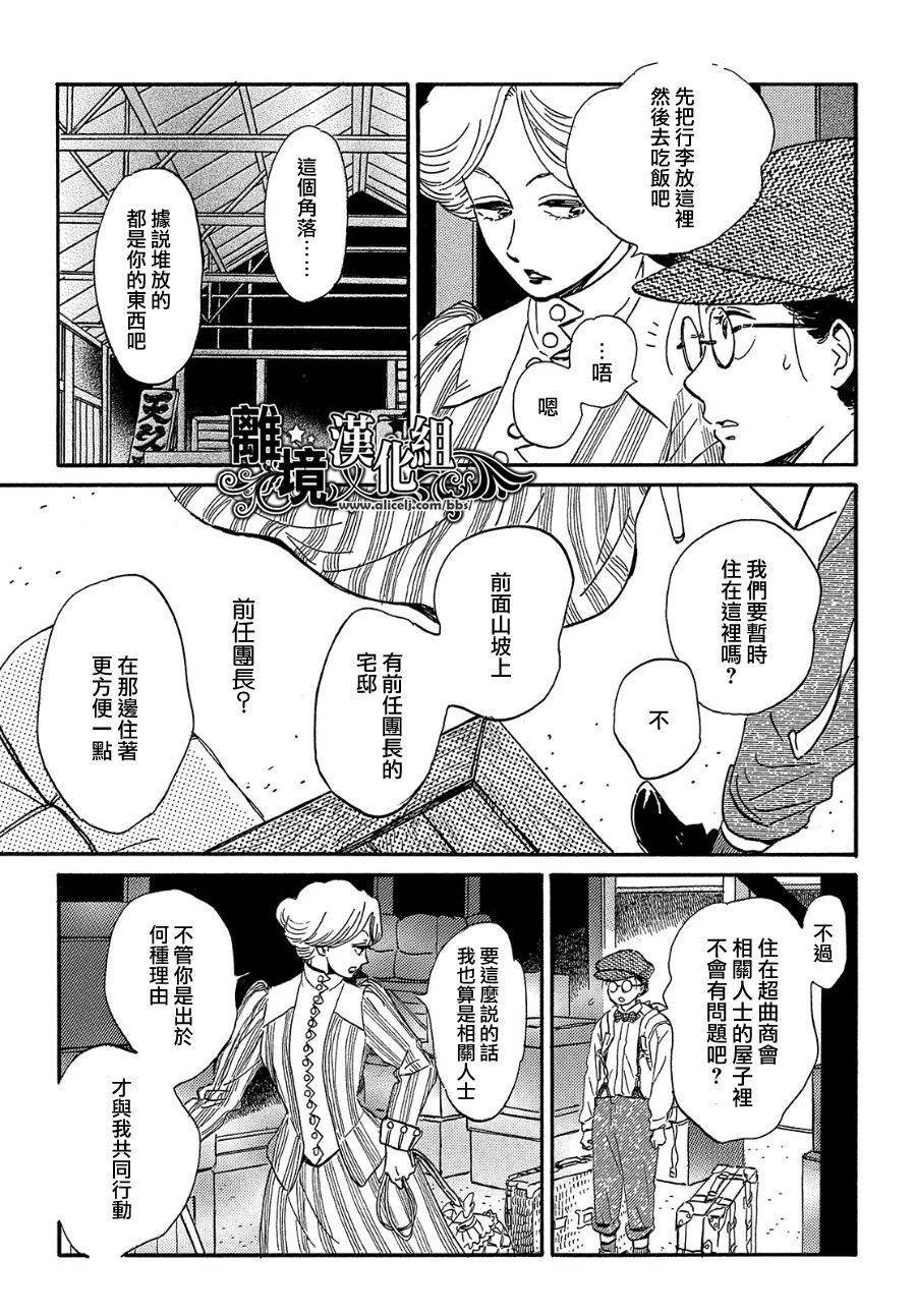 第36话