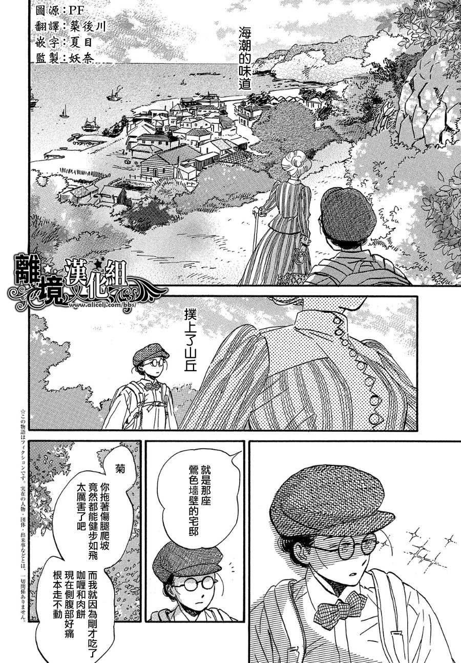 第37话