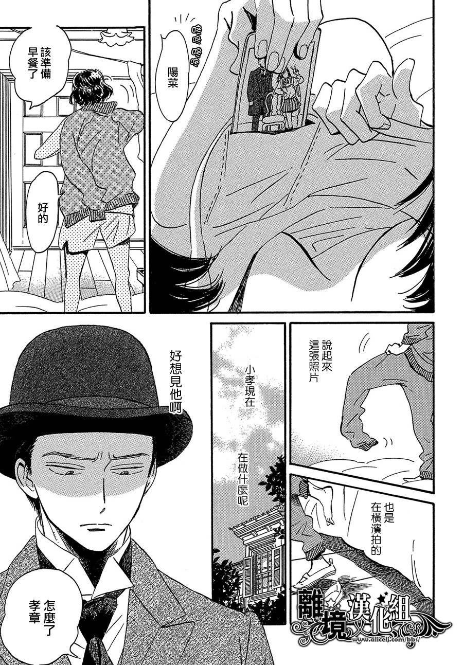 第38话
