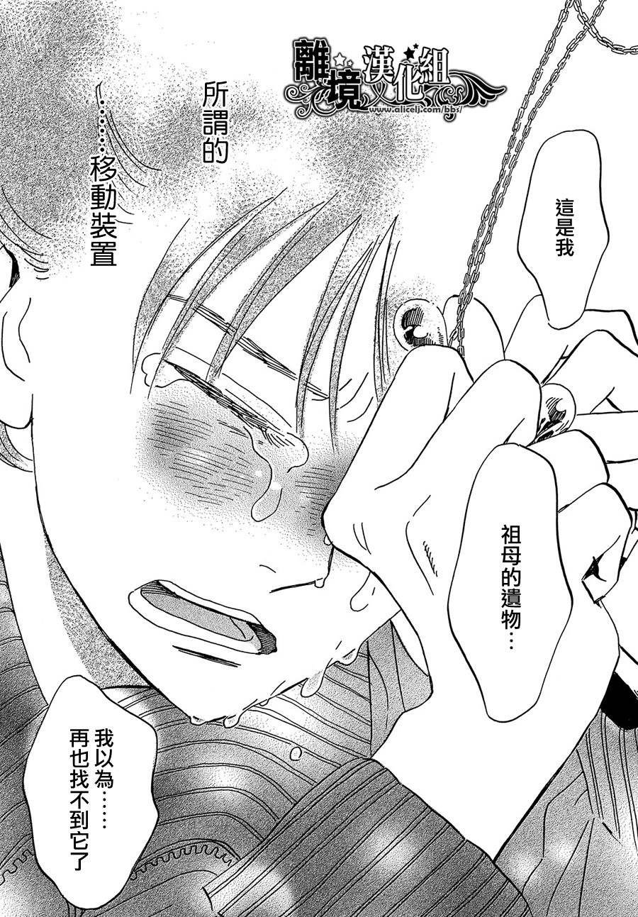 第38话