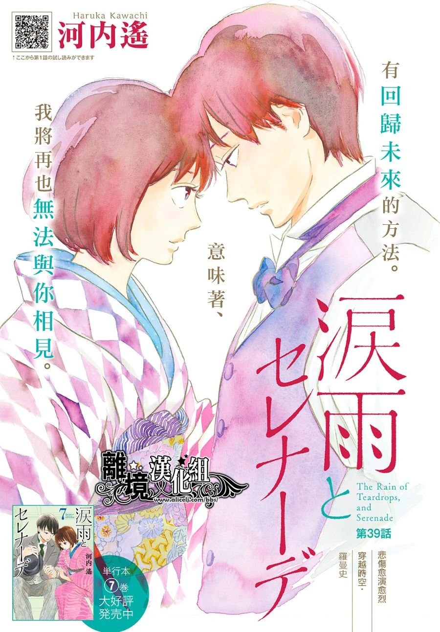 第39话