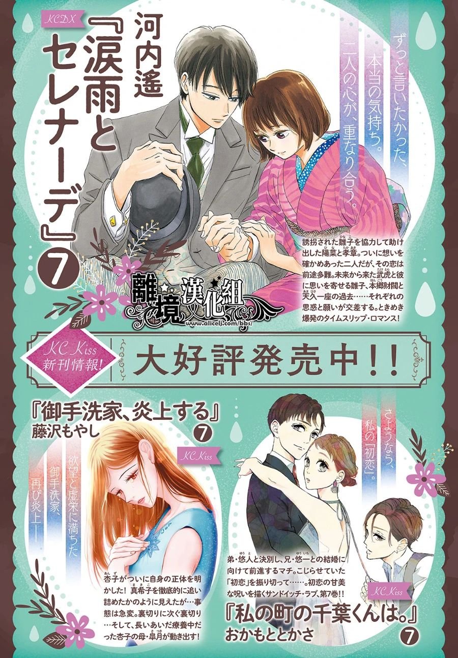 第39话