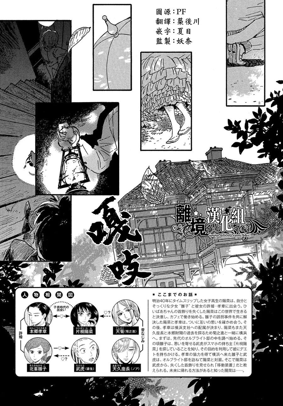 第39话