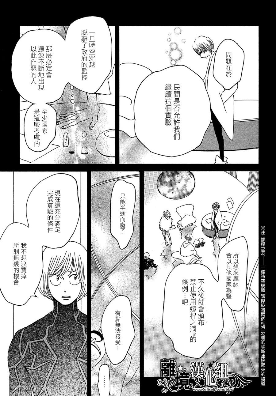 第39话