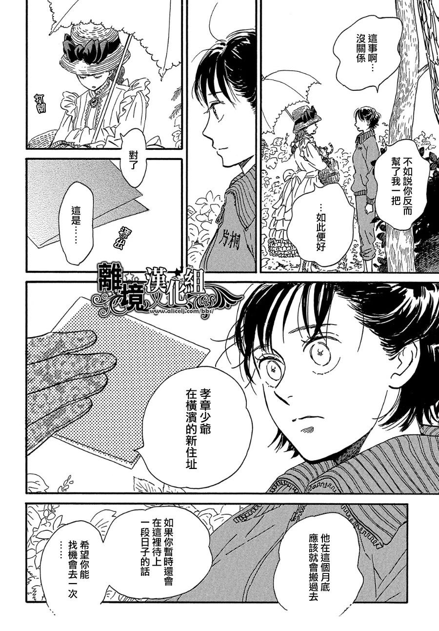 第39话