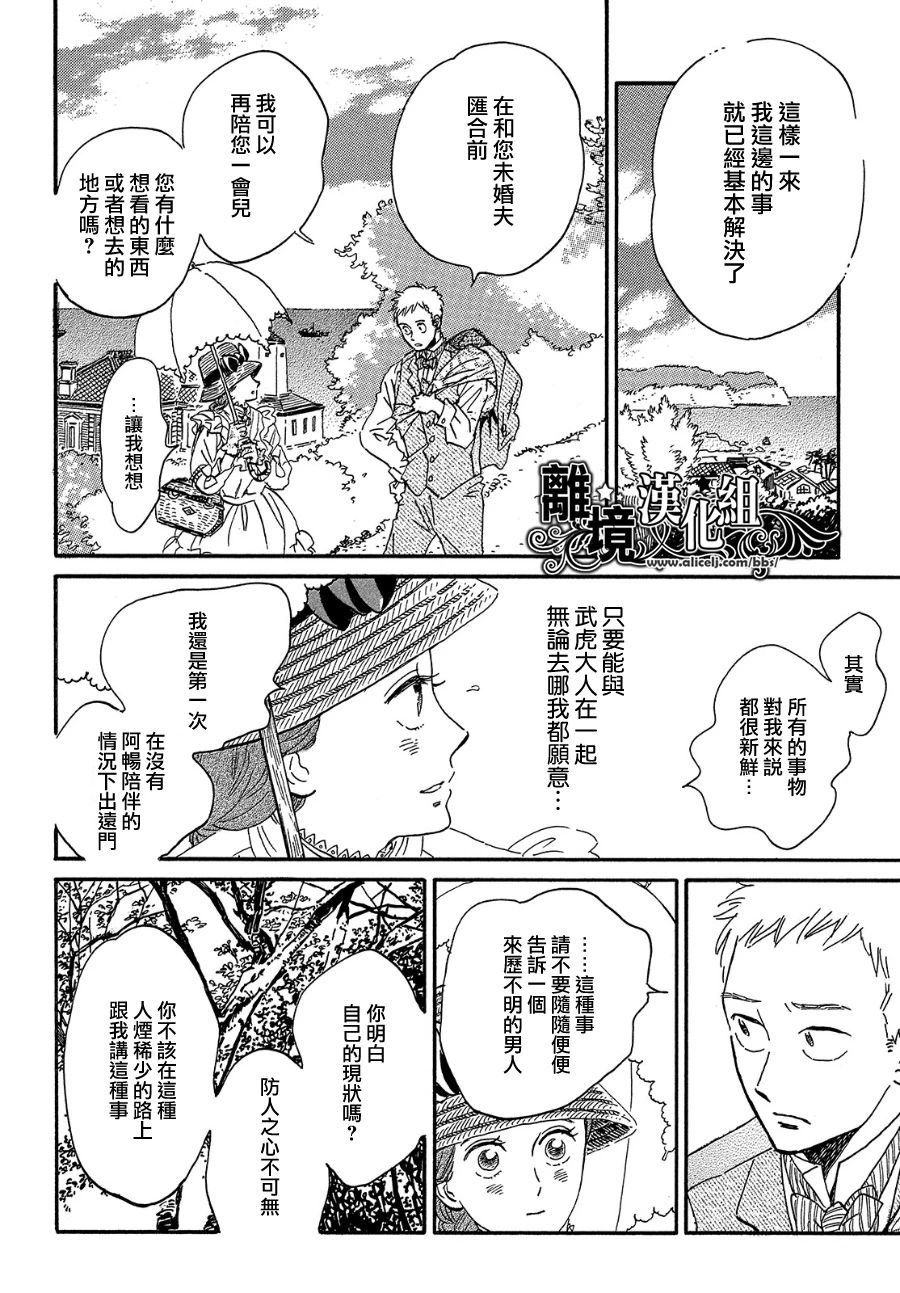 第39话