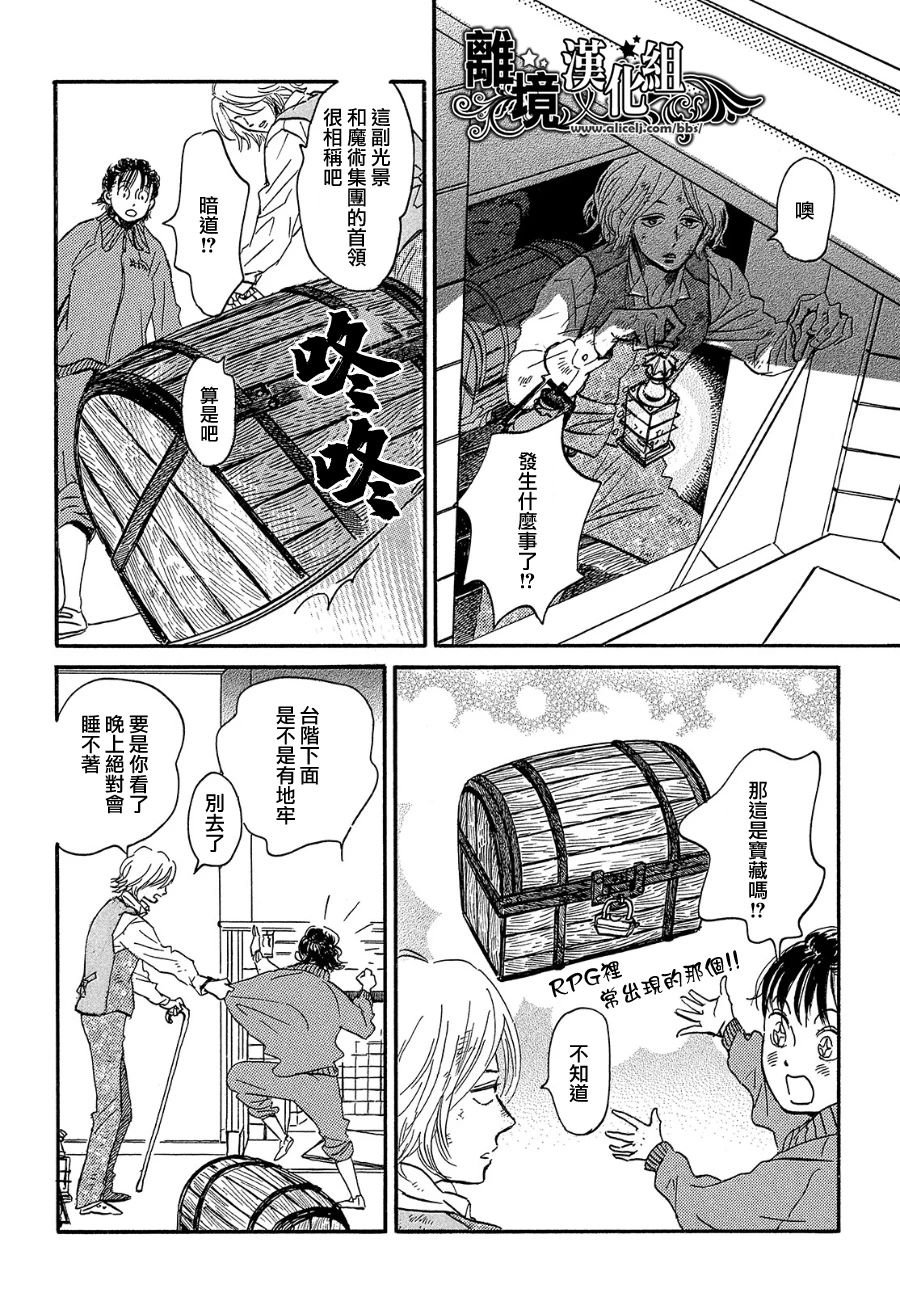 第39话