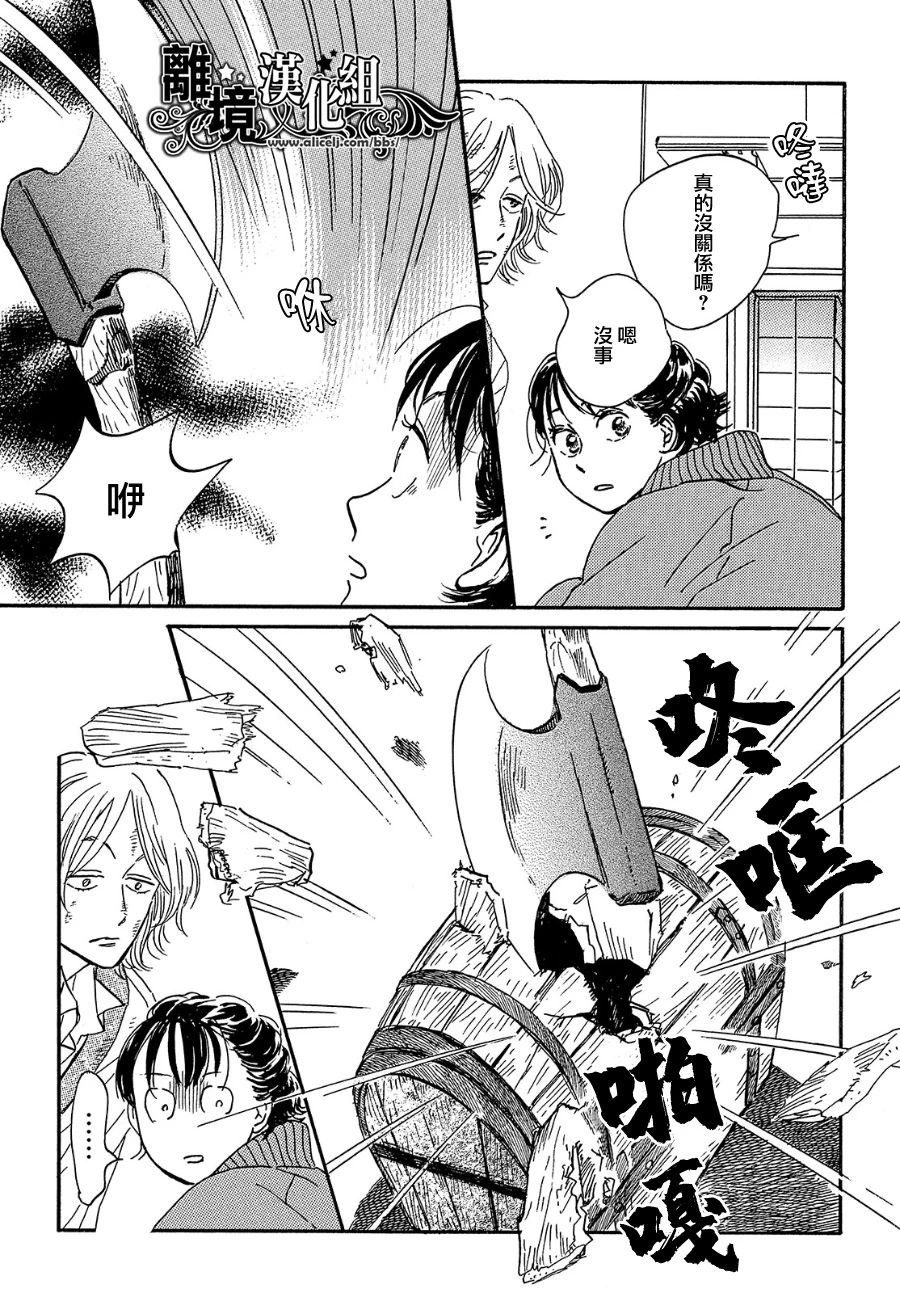 第39话