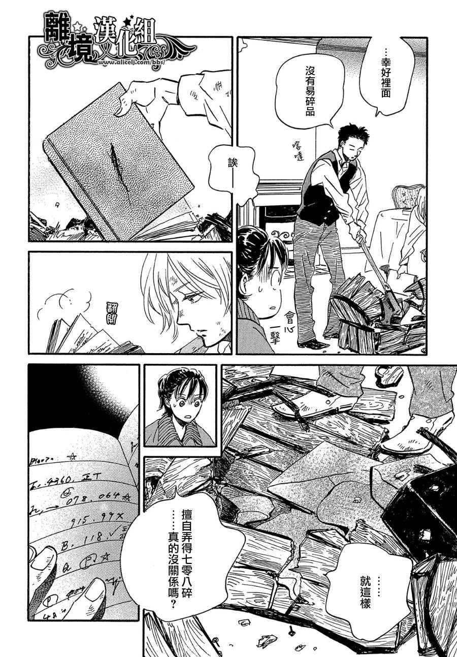 第39话