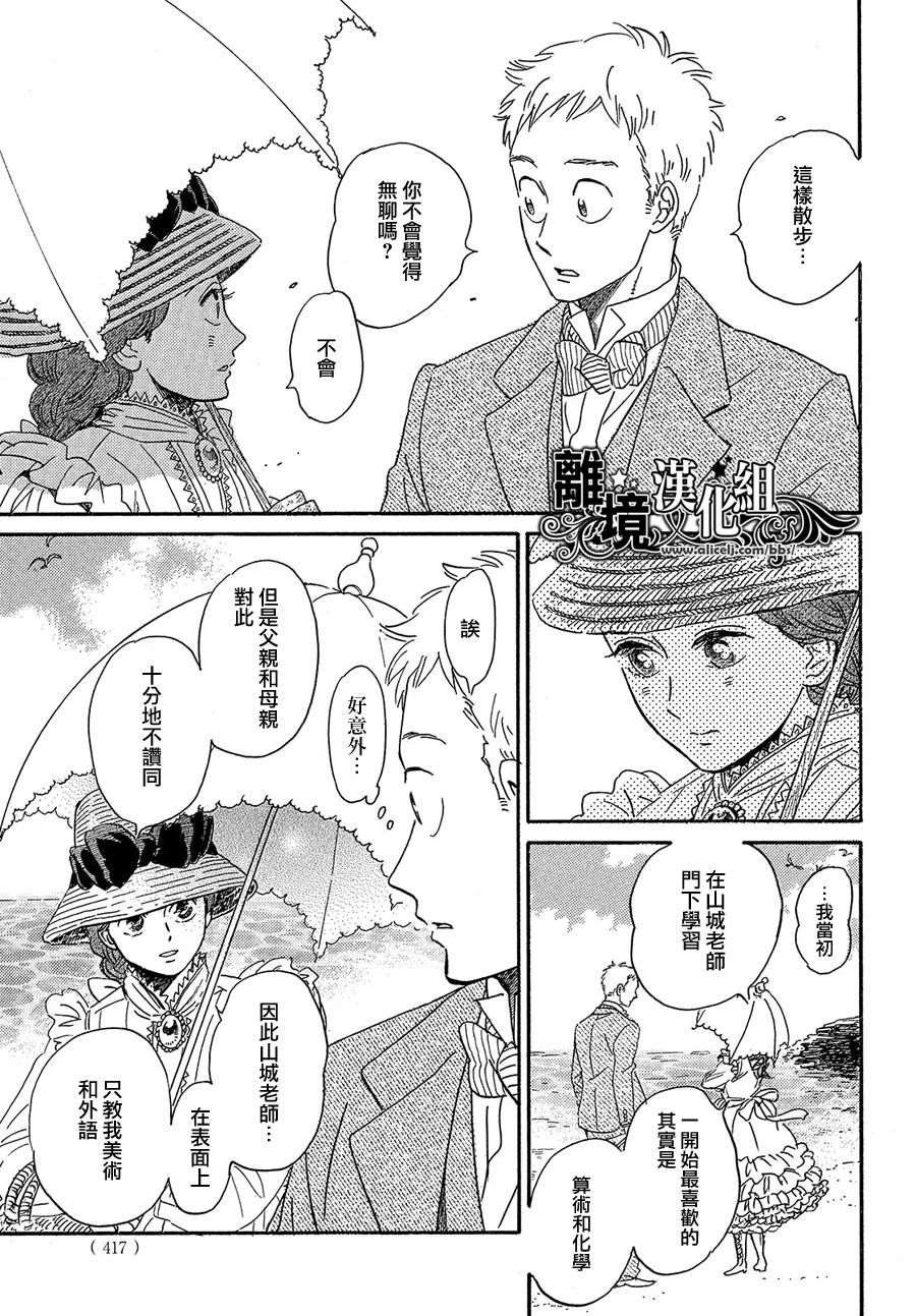第40话