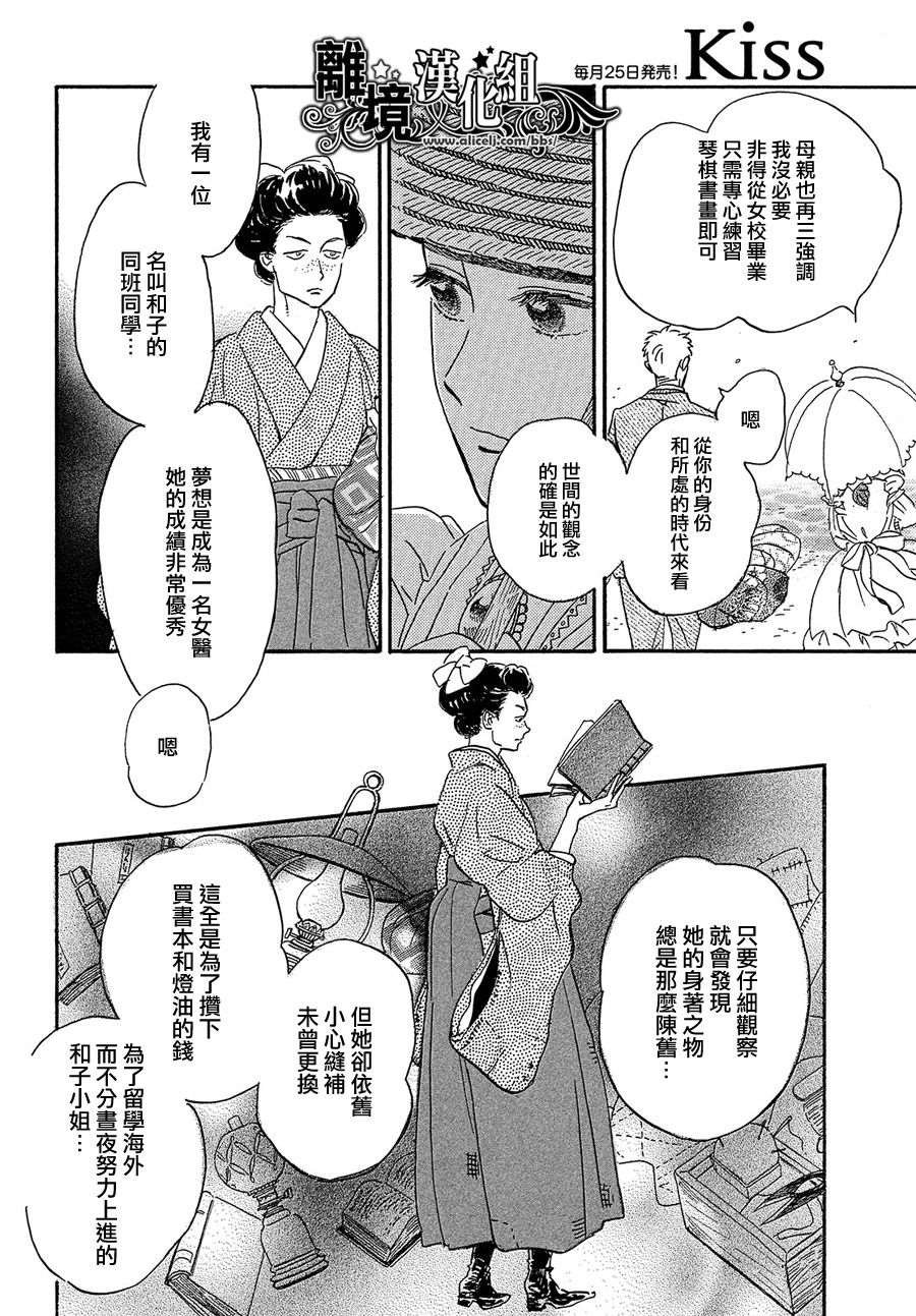 第40话