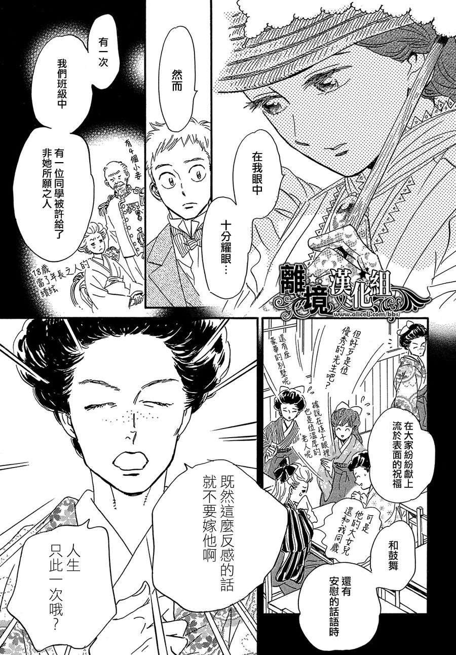 第40话