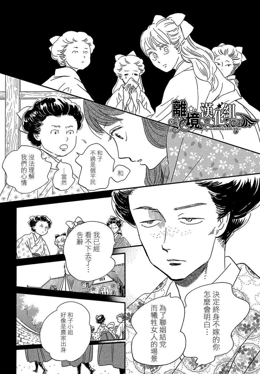 第40话