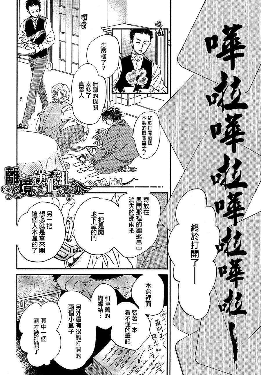第40话