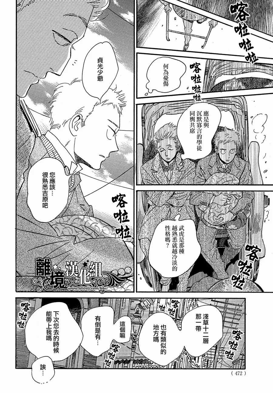 第41话