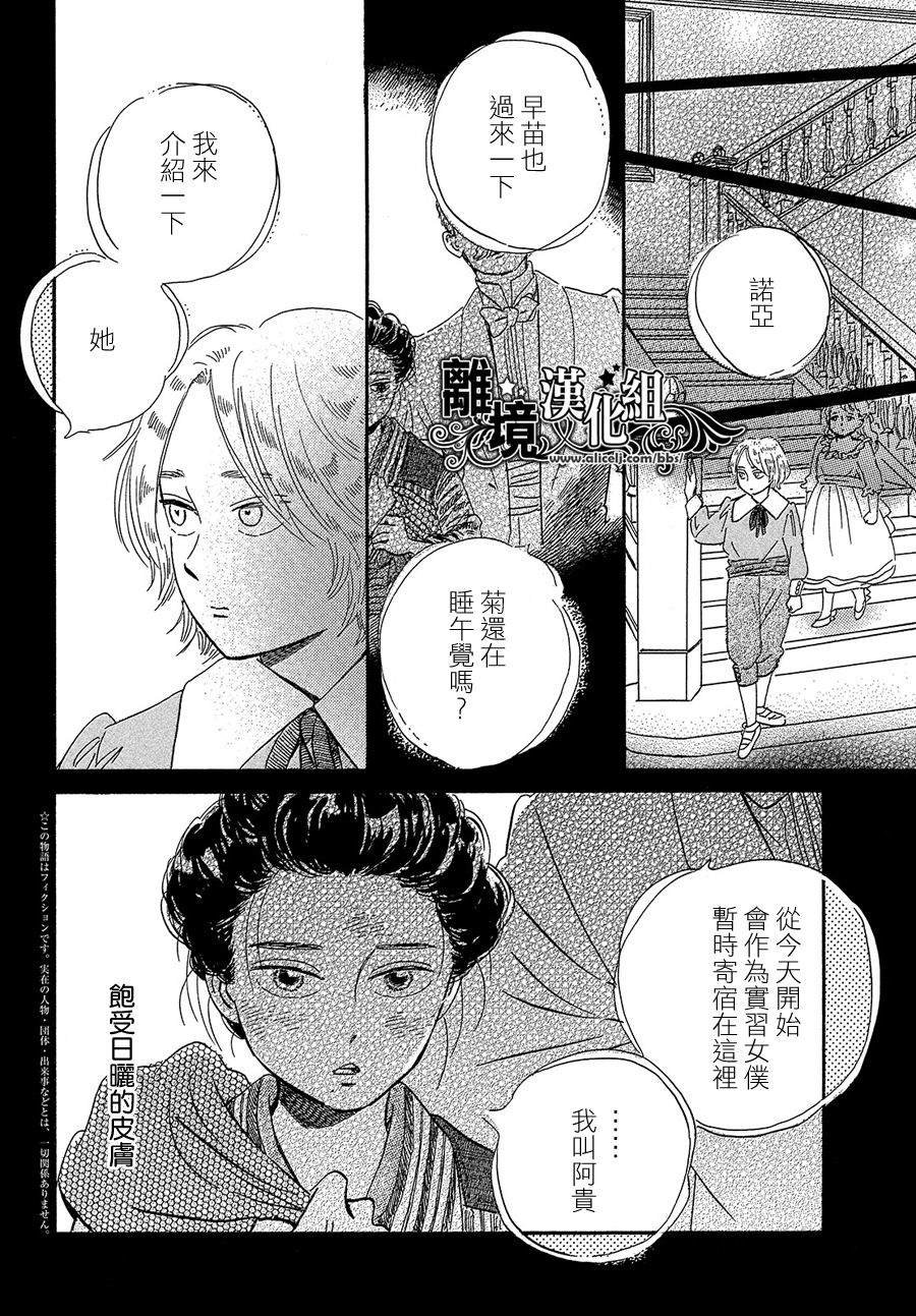 第42话