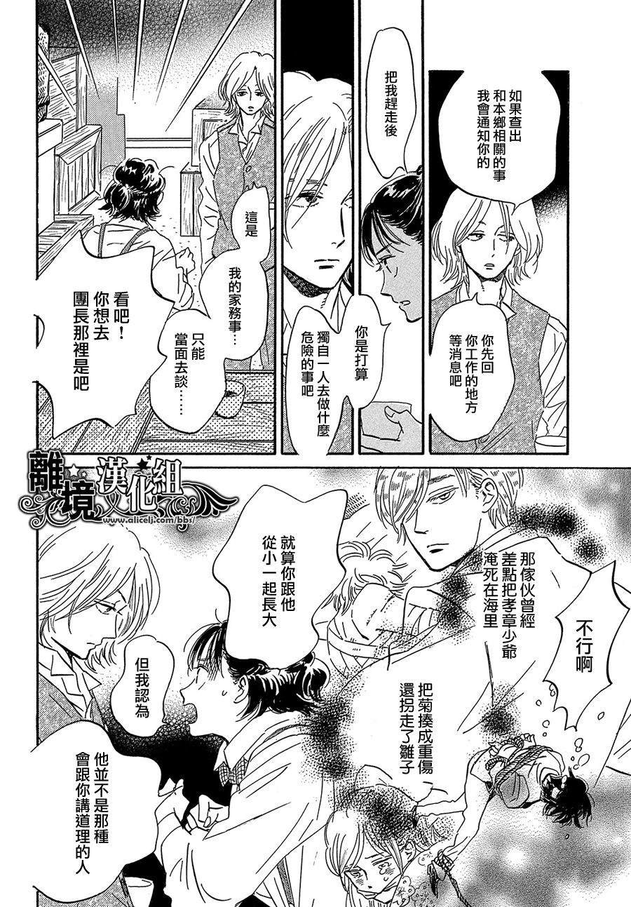 第42话