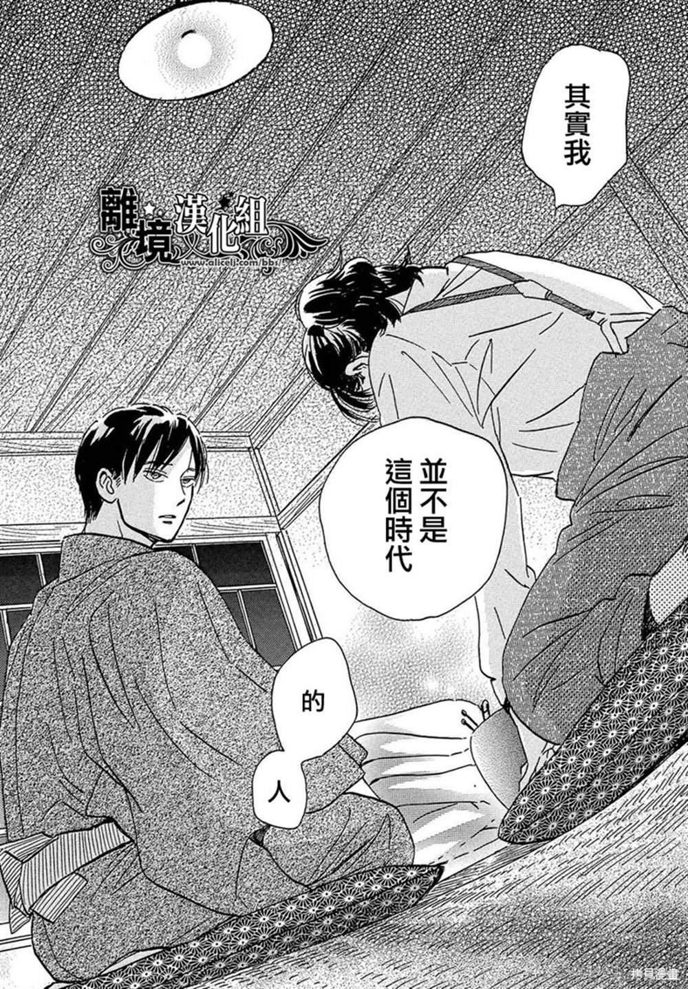 第43话