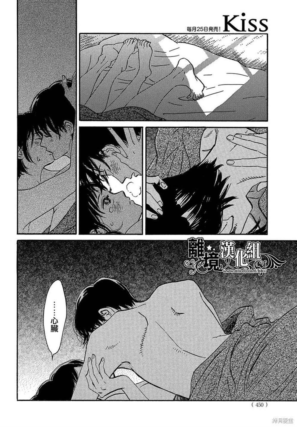 第43话