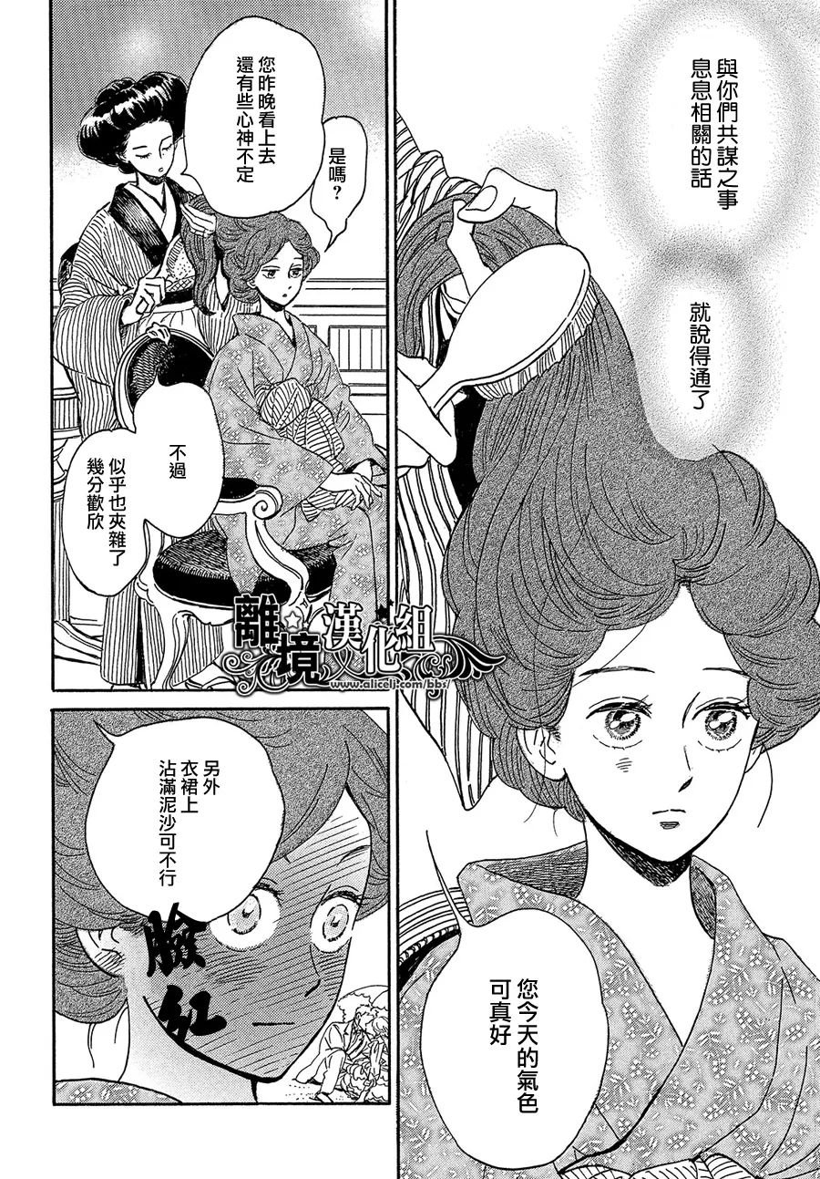 第44话