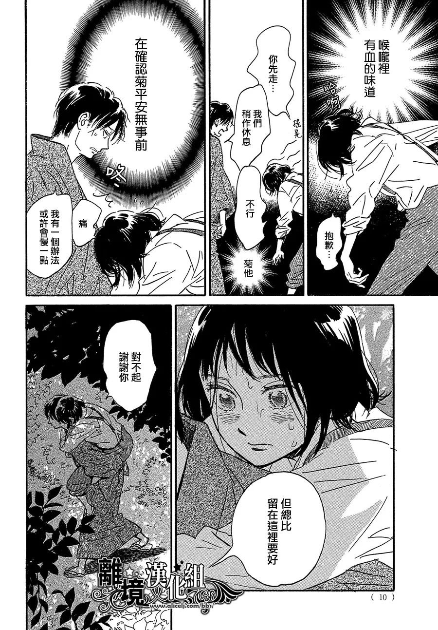 第44话