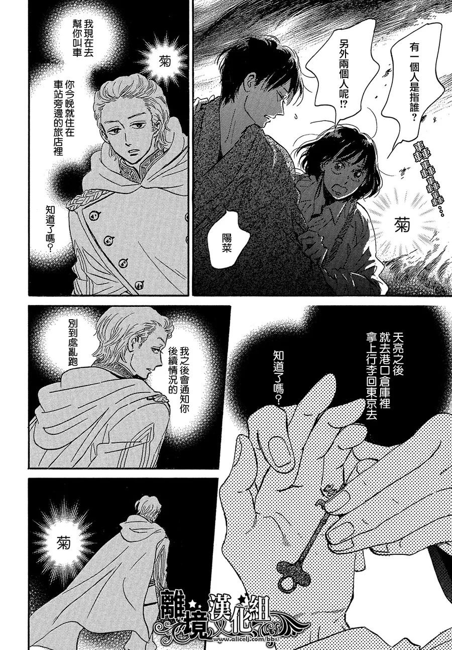 第44话