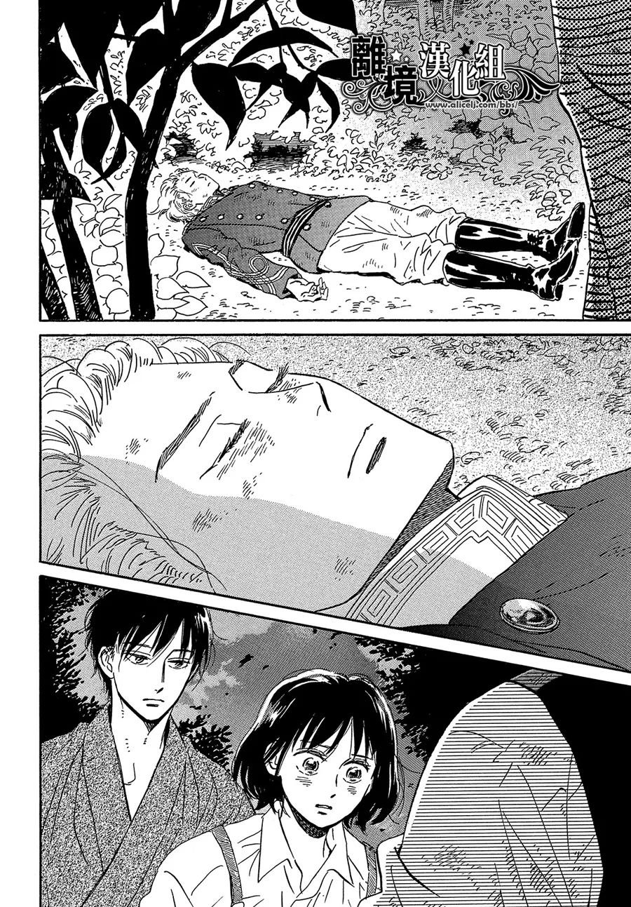 第44话