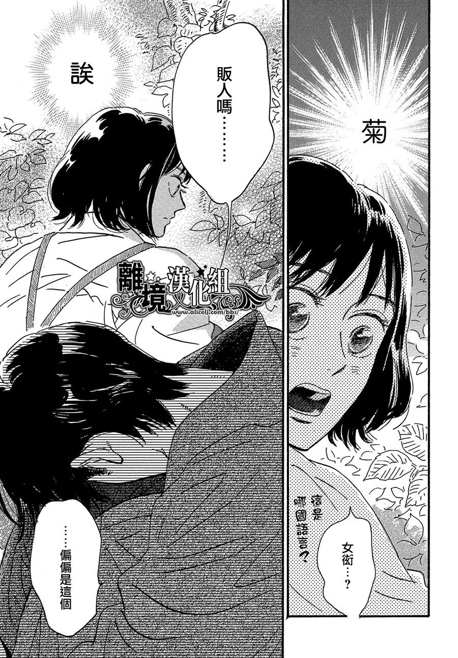 第44话