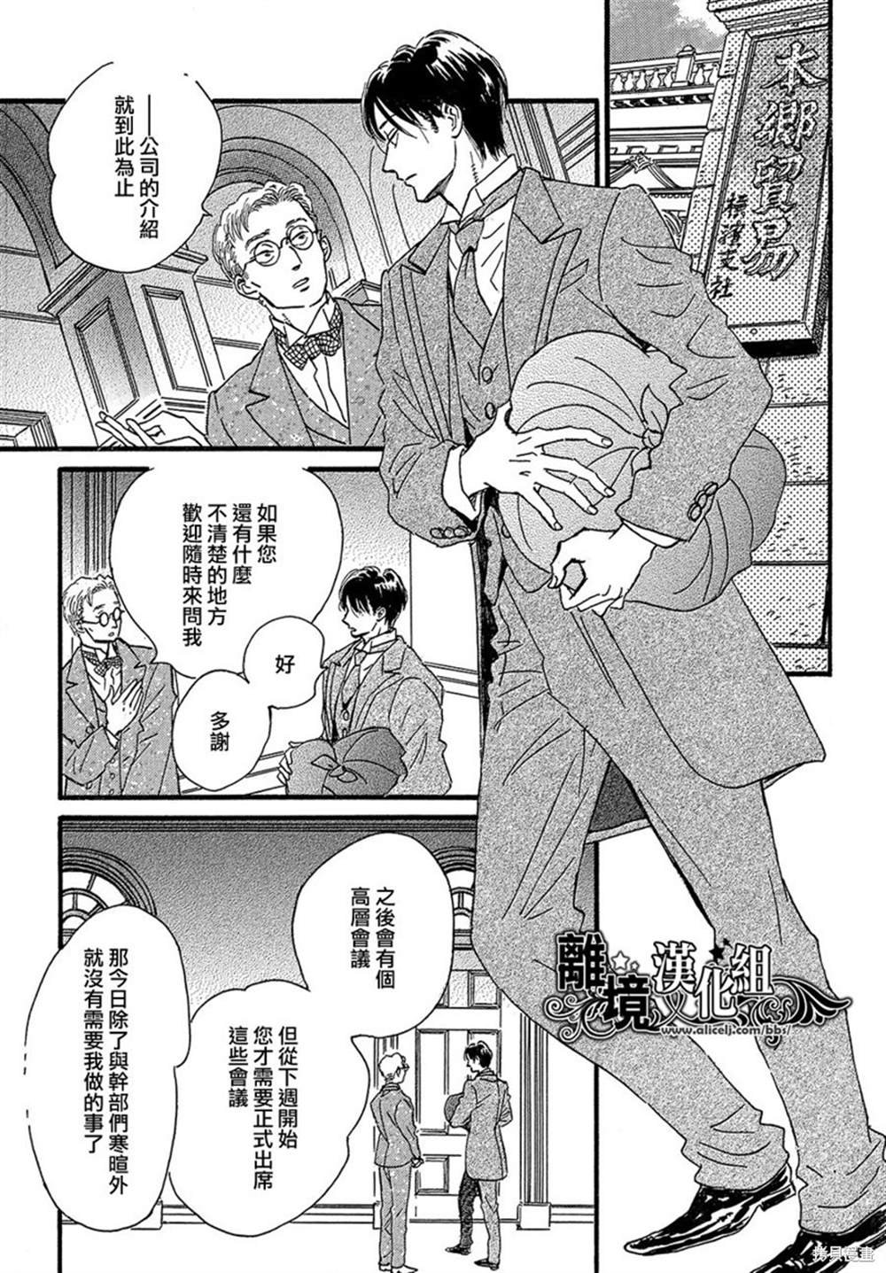 第45话