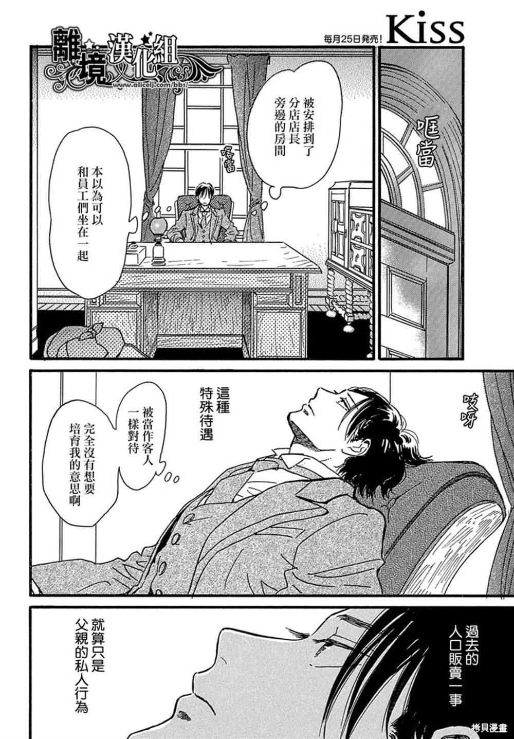 第45话