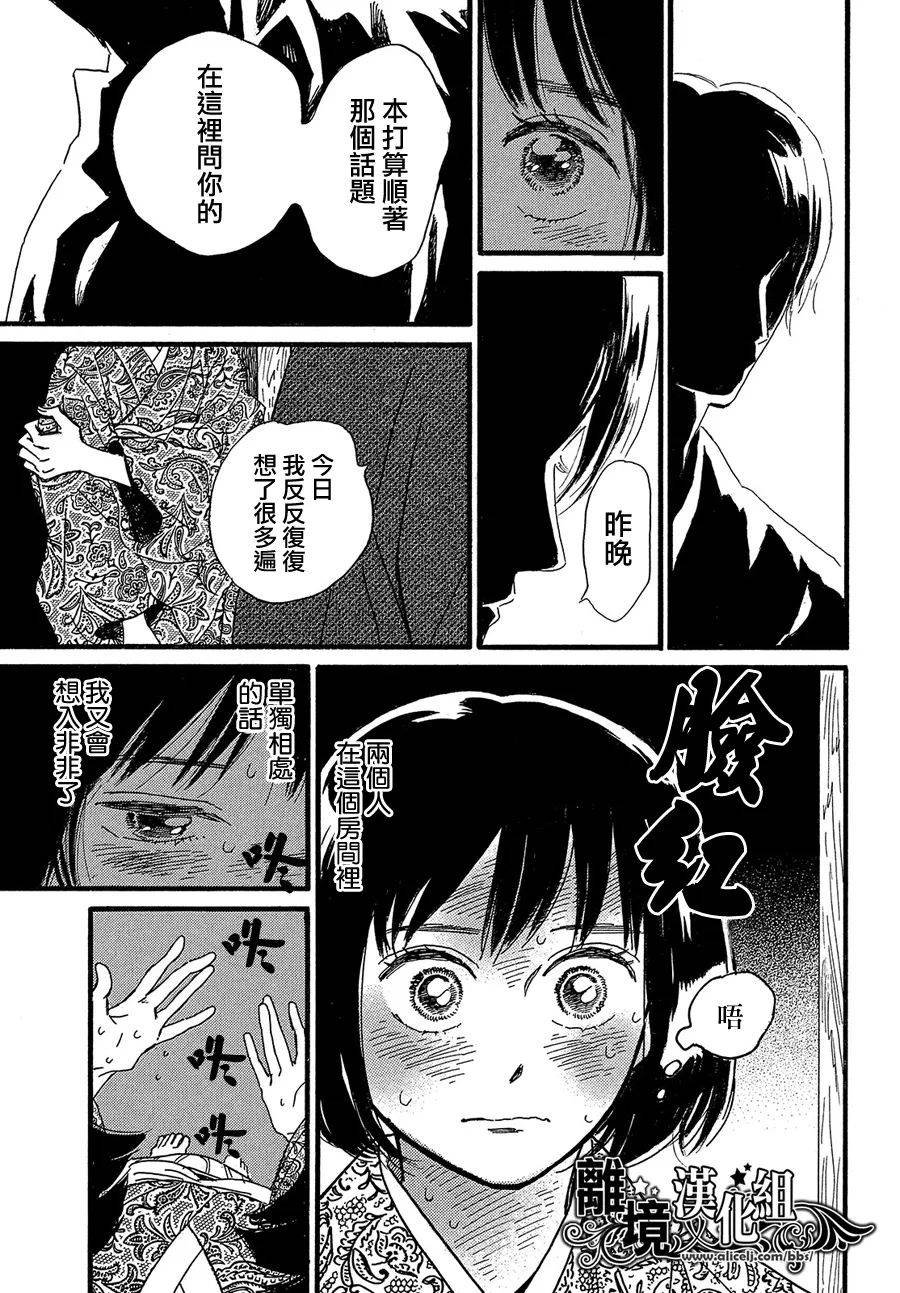 第47话