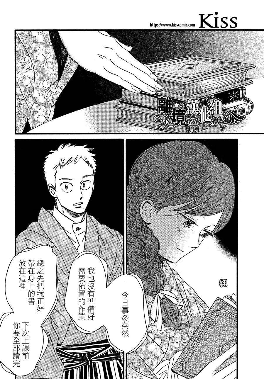 第47话