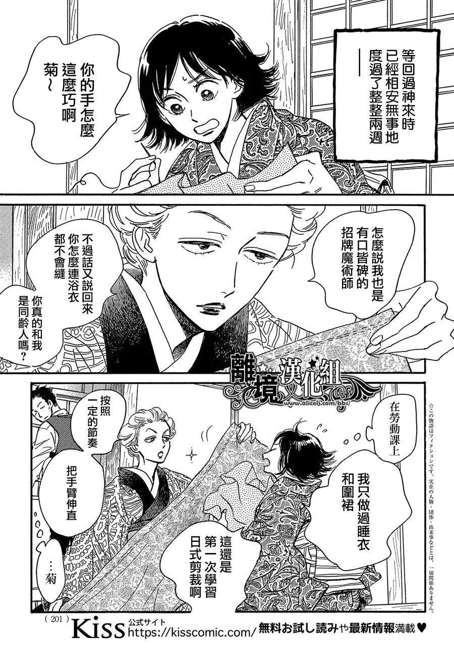 第48话