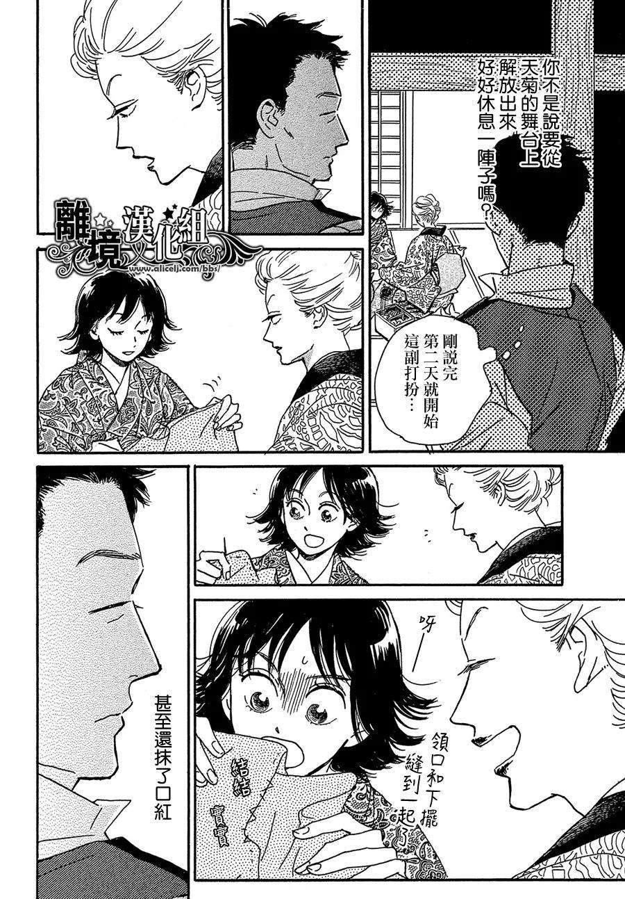 第48话